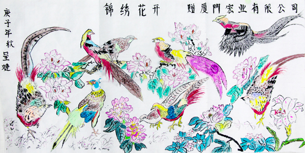 F:\2021年工作\2021年信息宣傳\慶祝國檢集團(tuán)上市五周年，堅(jiān)守初心擔(dān)使命，我為群眾辦實(shí)事\02.jpg